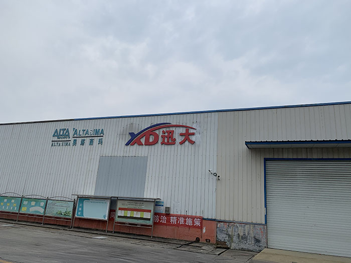 厂房实景