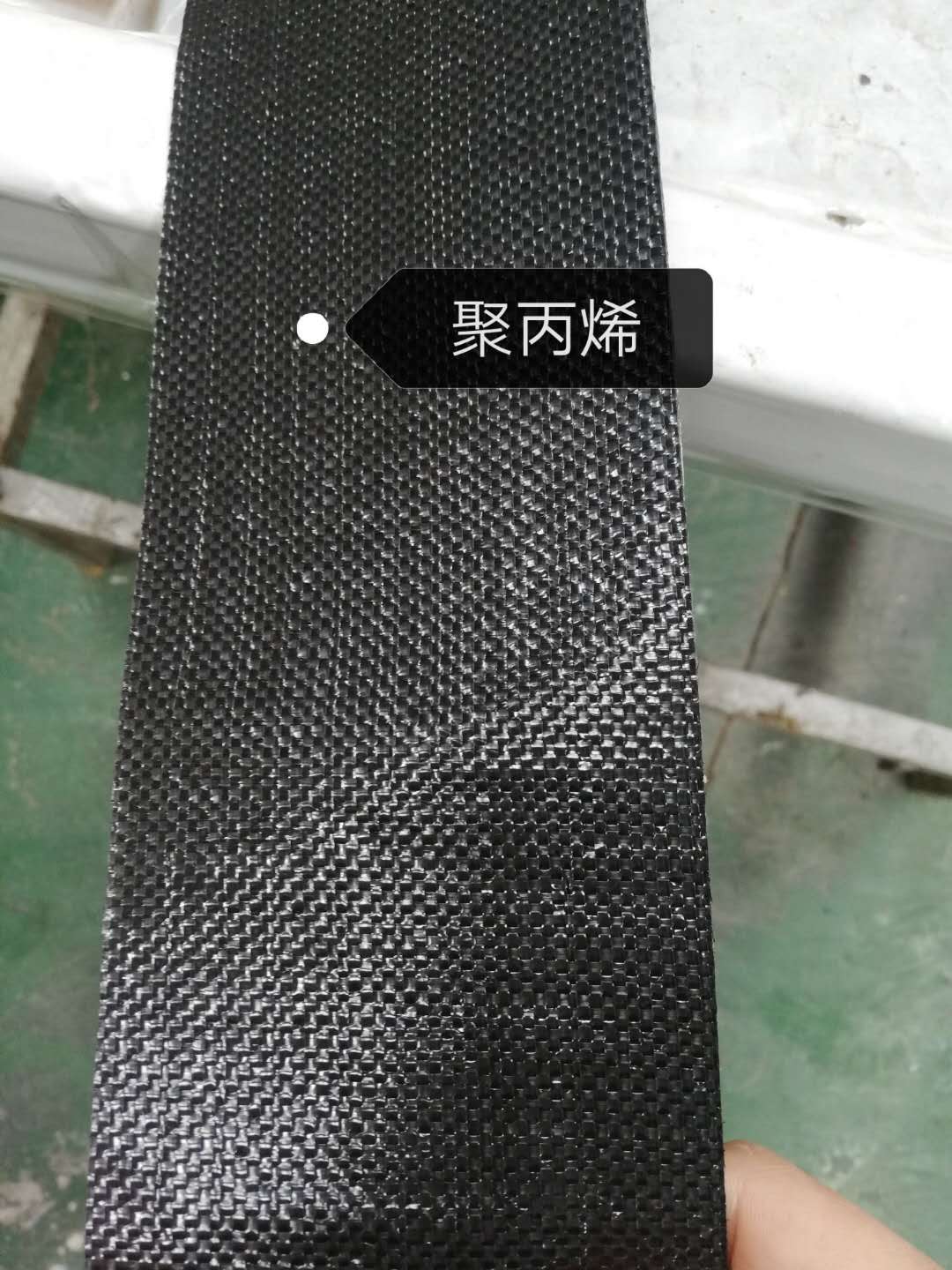 聚丙烯冷缠带